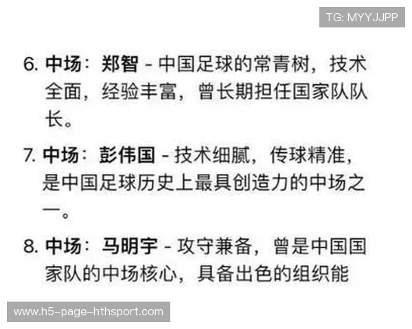 世界杯历史最佳阵容投票，球迷意见分裂
