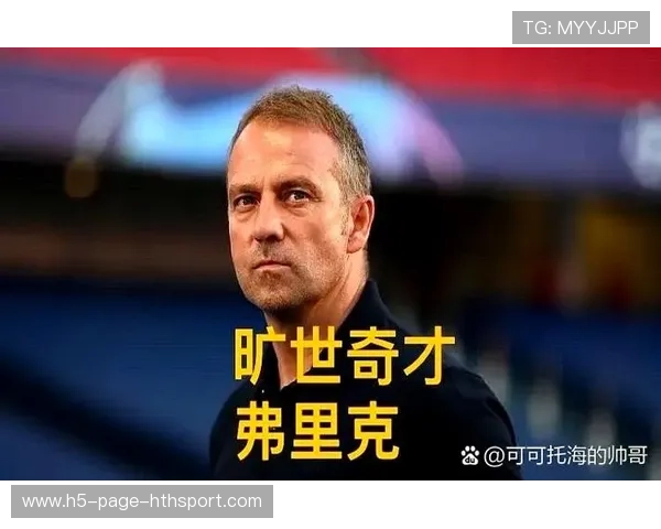 弗里克钦点边路强援！巴萨准备全面换血